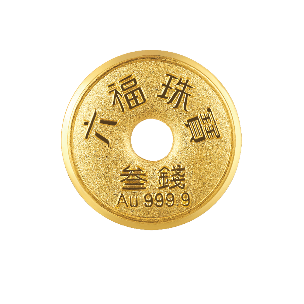 Gold Coin (3-mace)