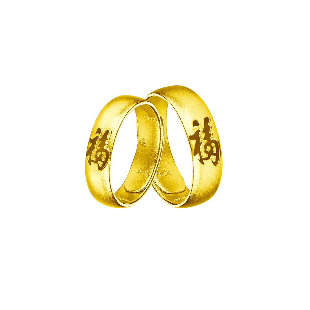 Heirloom Fortune "Double Fortune" Gold Couple Rings