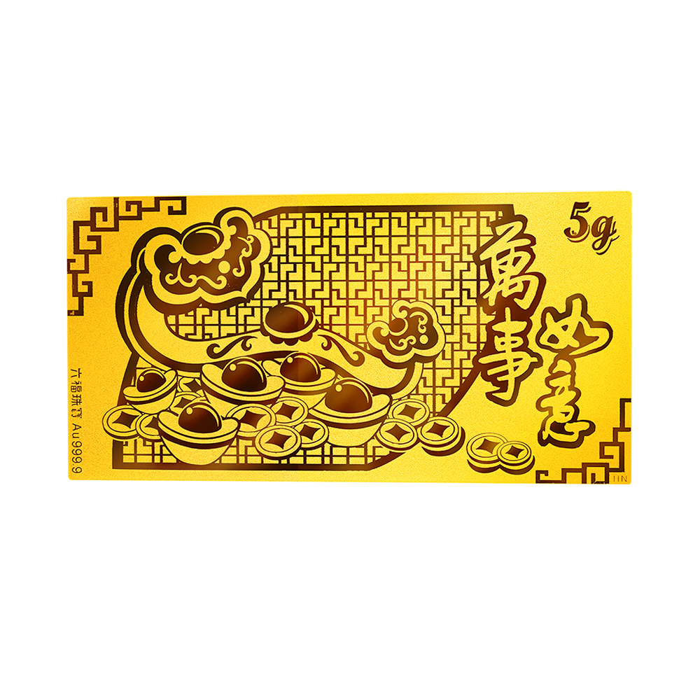 Fortune Tiger Collection " Well-being " Gold Red Packet