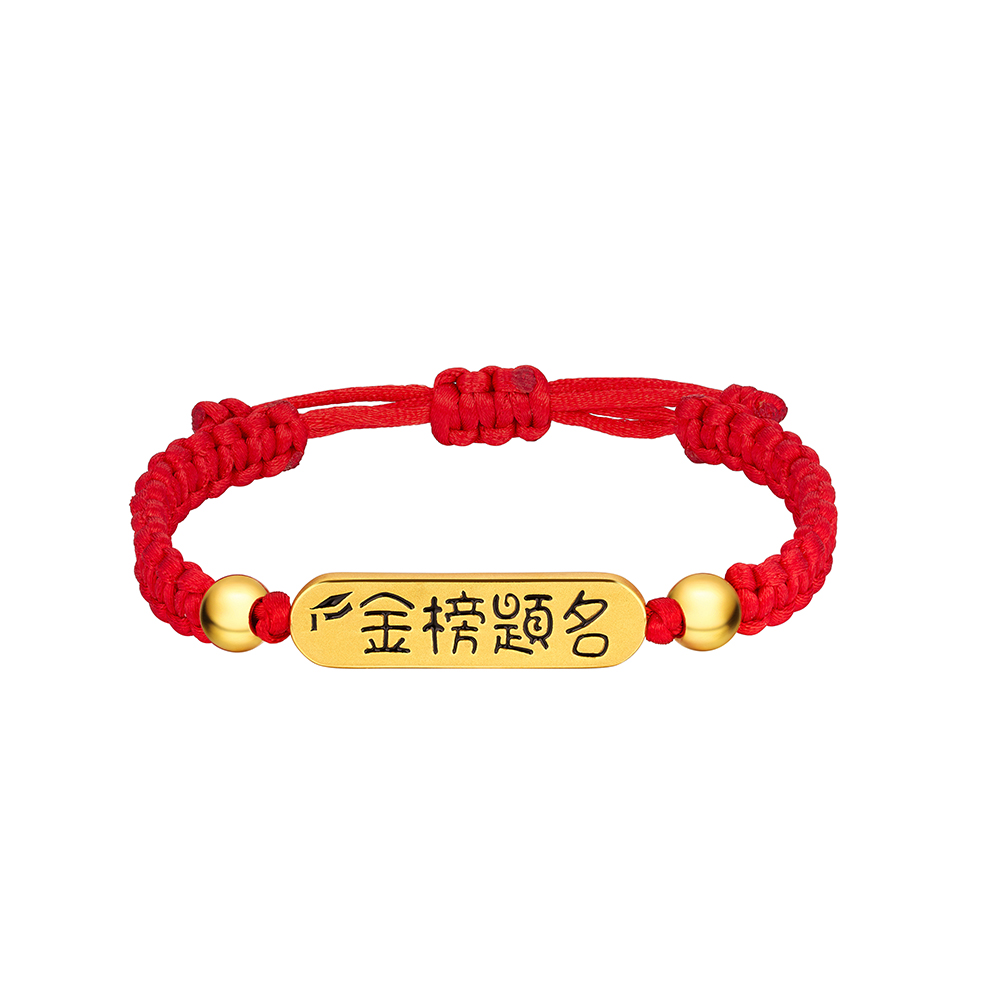 “Academic Success” & “Good Health” Gold Bracelet