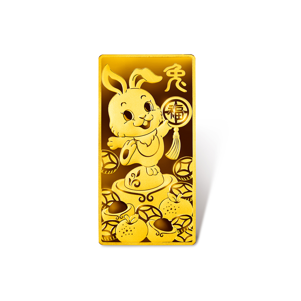 Fortune Rabbit Collection " Propitious Rabbit "Gold Bar 