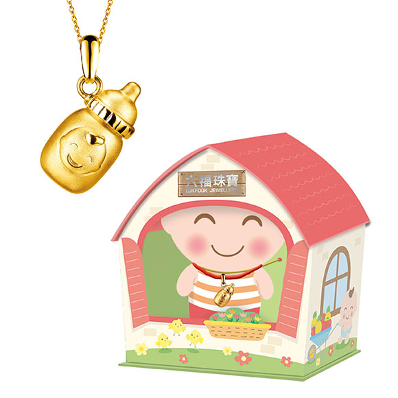 Hugging Family Three-Dimensional Milk Bottle Gold Pendant with “Hugging Family” Baby Gift Set