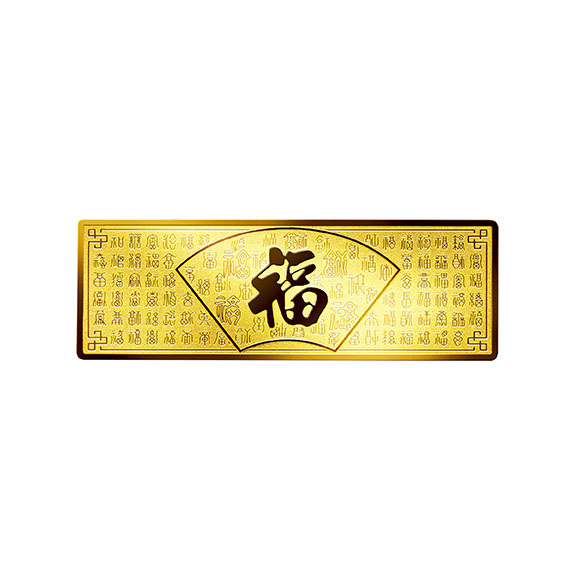 Gold Bar-May blessings fill every family