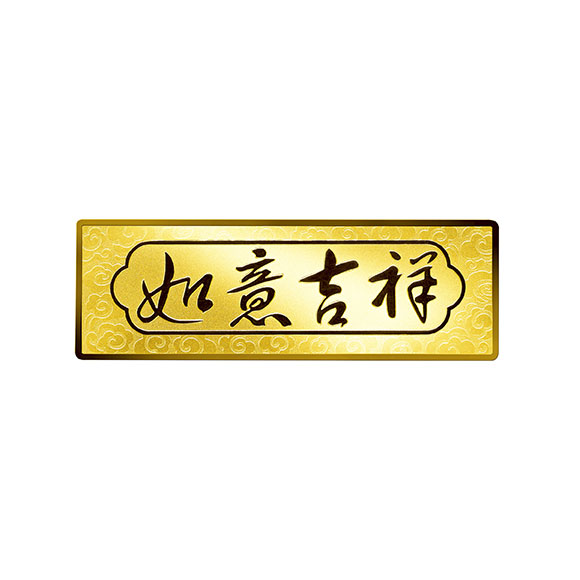 Gold Bar-May you be blessed with good luck