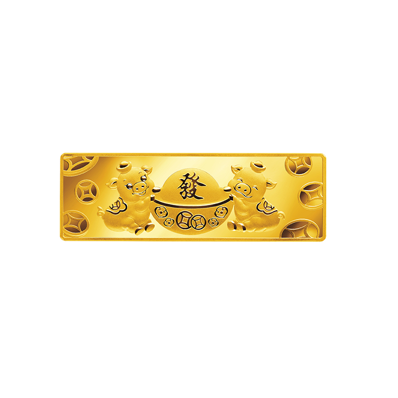 Gold Bar for the Year of the Pig