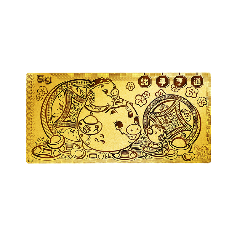 “May your wishes come true” Gold Bar