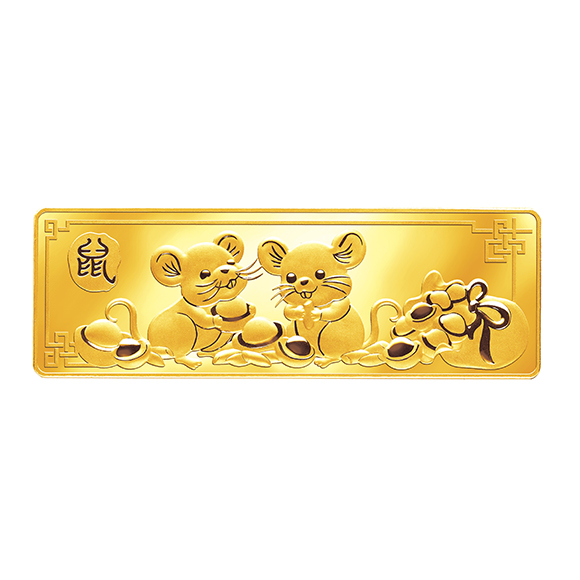 Fortune Rat Collection “May the Year of the Rat bring forth fortune and prosperity” Gold Bar