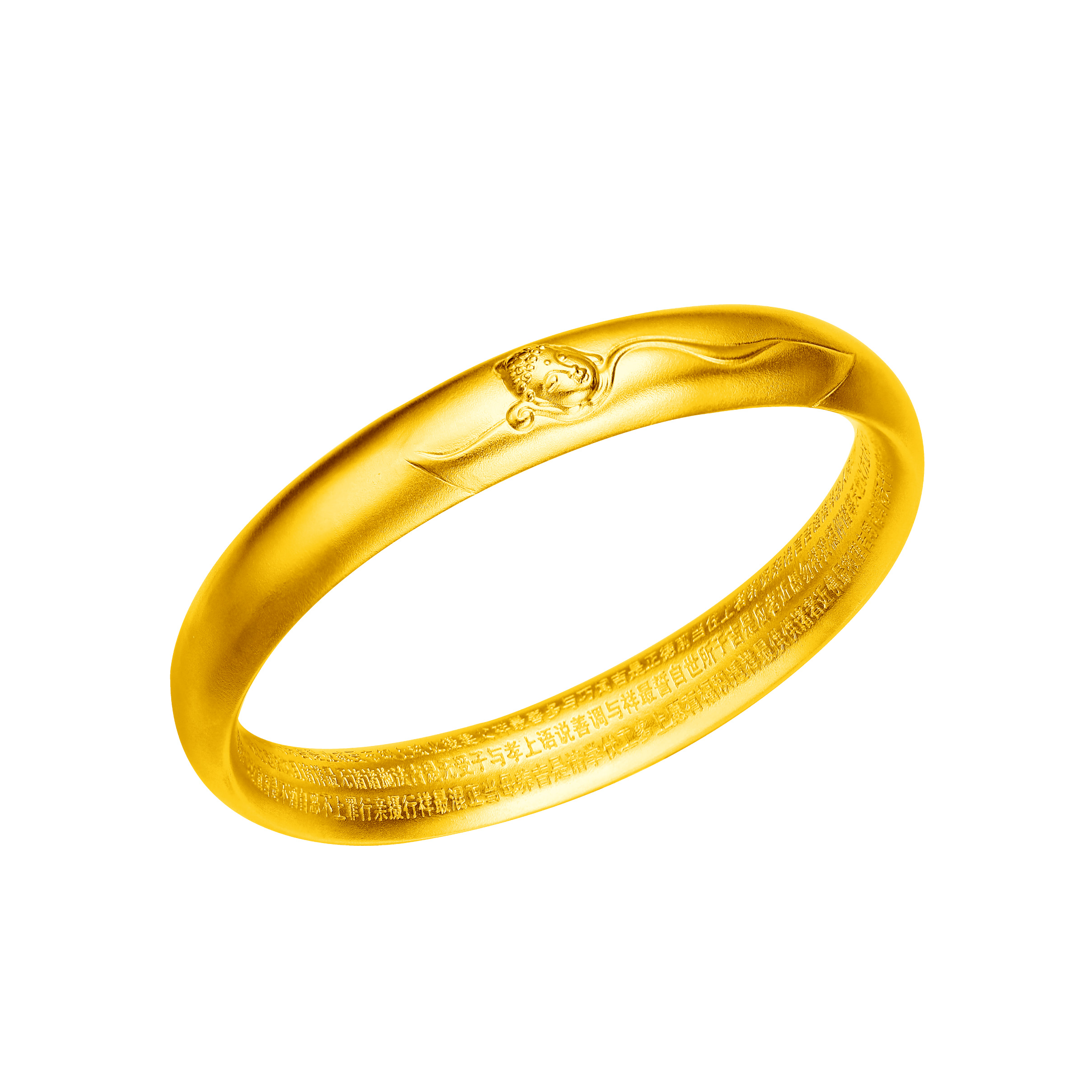 Antique Gold "Blessings" Gold Bangle