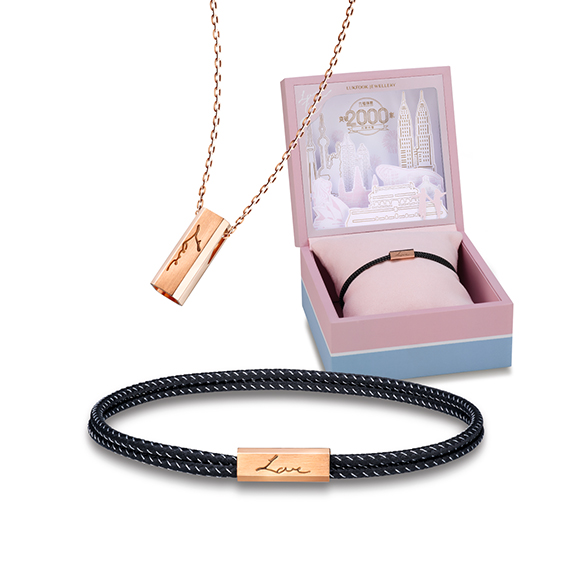Love Forever Collection"Love You Forever" 18K Rose Gold Pendant/Charm with Strap (Gift Set)