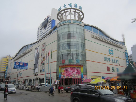 圖片1:商场外观