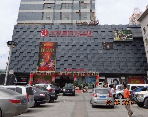 圖片3:商場外圍