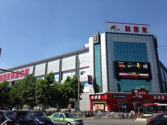 圖片1:商場外圍