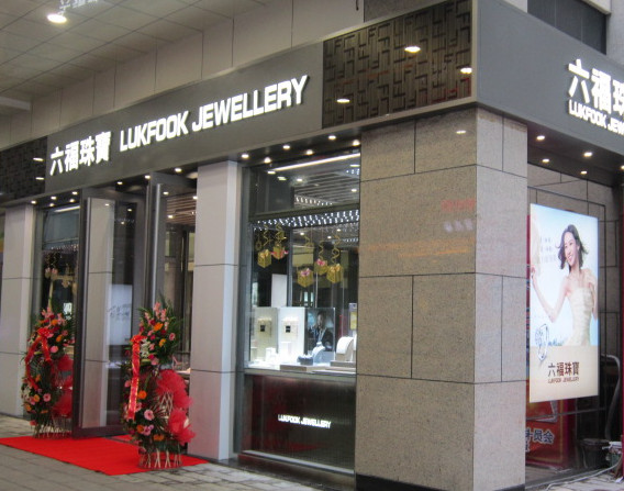 圖片1:典雅大气的装修风格-_副本