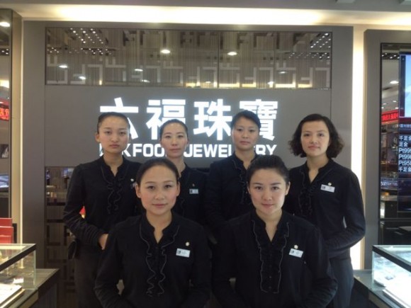 AHG阜陽千百億集體照