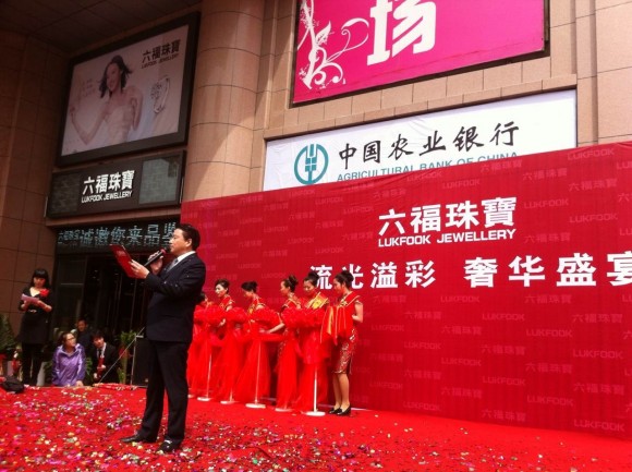 圖片1：六福集團 高級中國業務經理 劉天才先生開業致辭