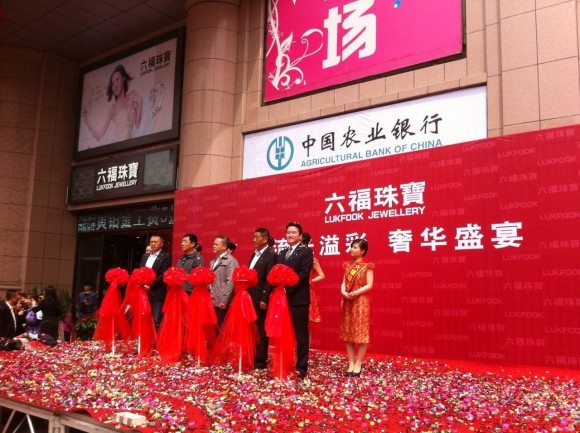 圖片2：開業剪綵儀式