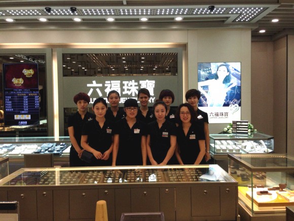 圖片3： 專櫃職員合影