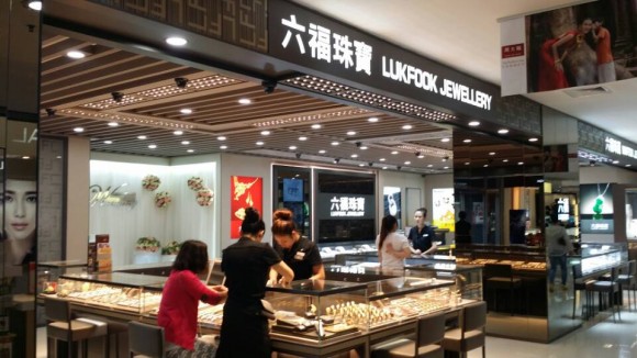 圖片2銷售人員專注為顧客推介珠寶首飾