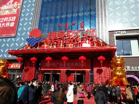 圖片4：新店所在商場人流攢動