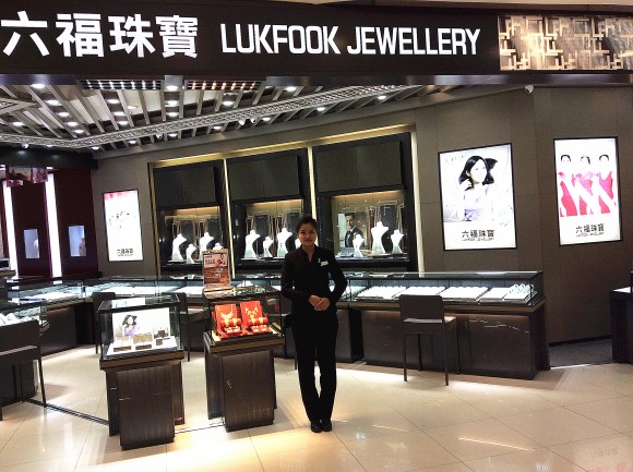 圖片1:端莊典雅的六福專櫃