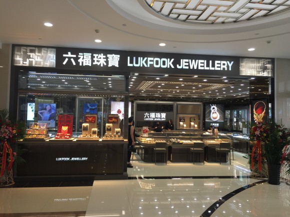 圖片1:靚麗的店鋪形象