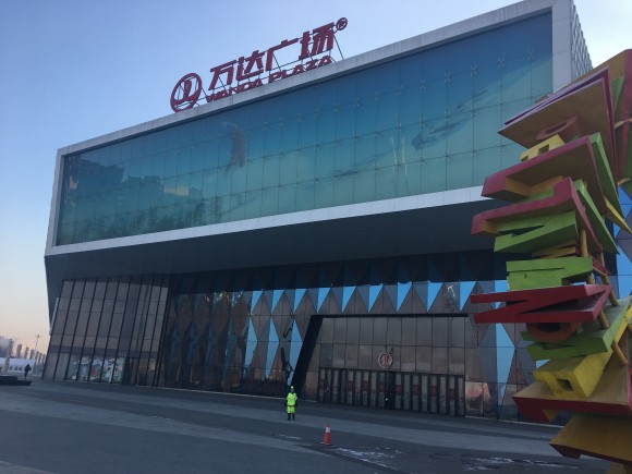 %e5%95%86%e5%9c%ba%e5%a4%96%e8%a7%82