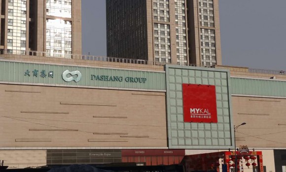 圖片1:商場外觀