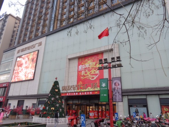 圖片1:商場外觀