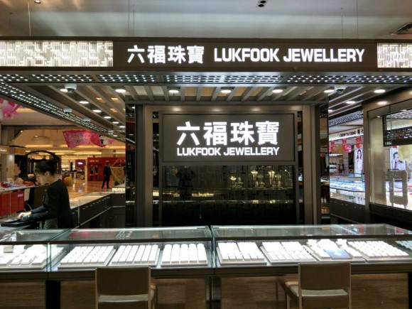 圖片2:靚麗的店鋪形象