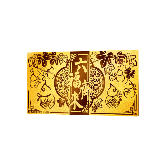 Treasure Ox Collection“Auspicious Gourds” Gold Bar