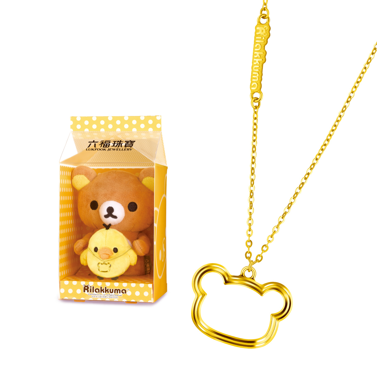 輕鬆小熊™系列光影金黃金項鏈及錢箱禮盒