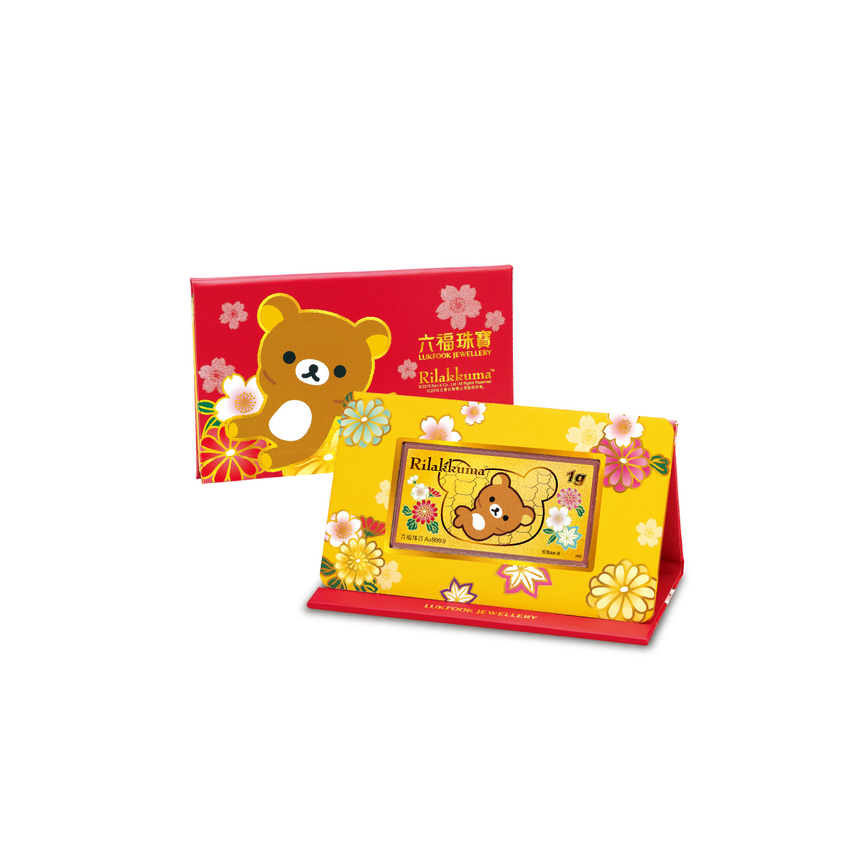 Rilakkuma™ Collection Gold Red Packet