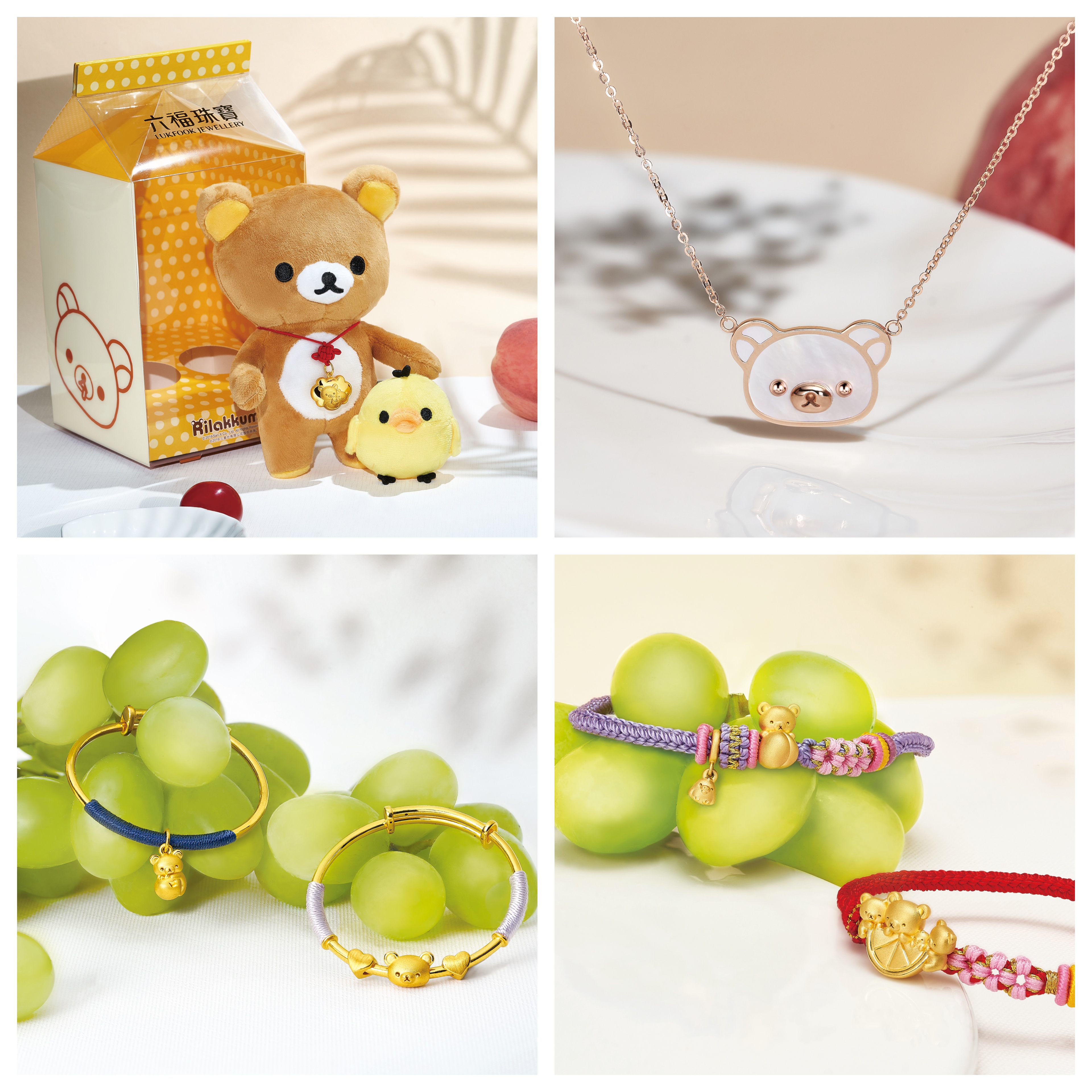 Enjoy Playful Summer with Rilakkuma™ | Lukfook Jewellery｜Lukfook