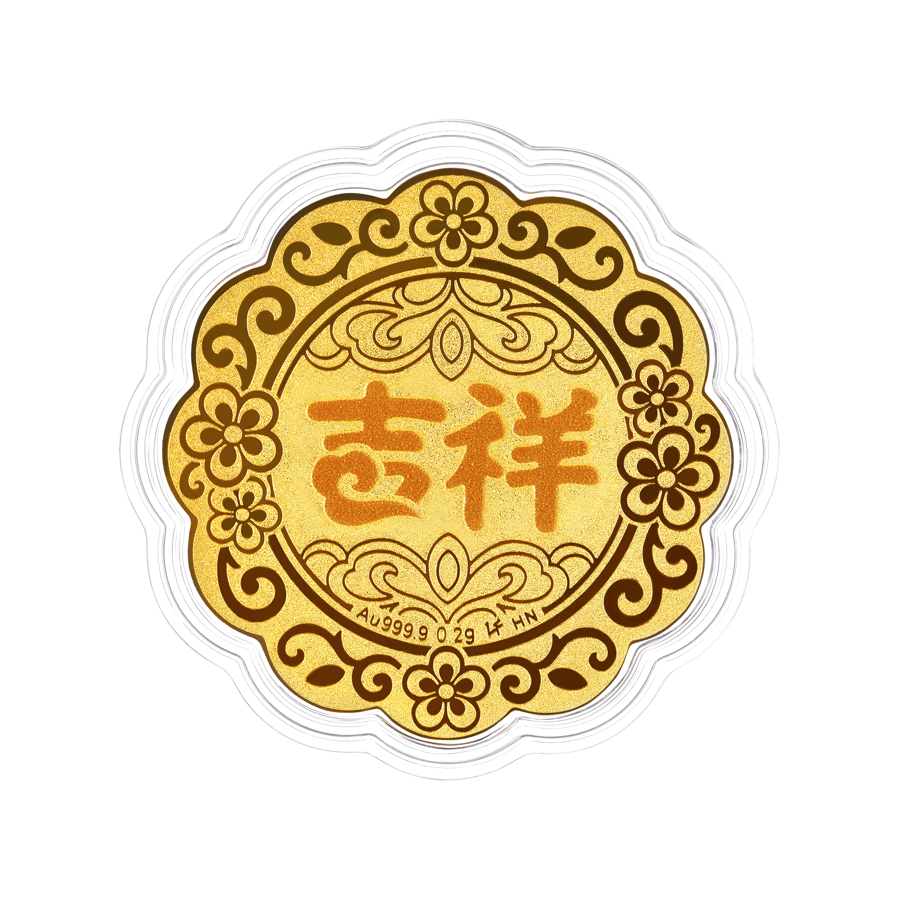 “Seven Stars around the Moon” Gold Mooncake Accessory