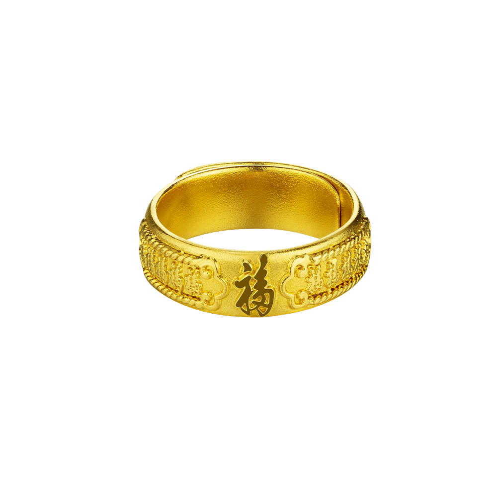 Heirloom Fortune "Abundant Fortune" Gold Ring