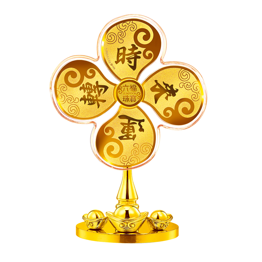 Fortune Tiger Collection  “Wheel of Luck” Gold Windmill Accessory