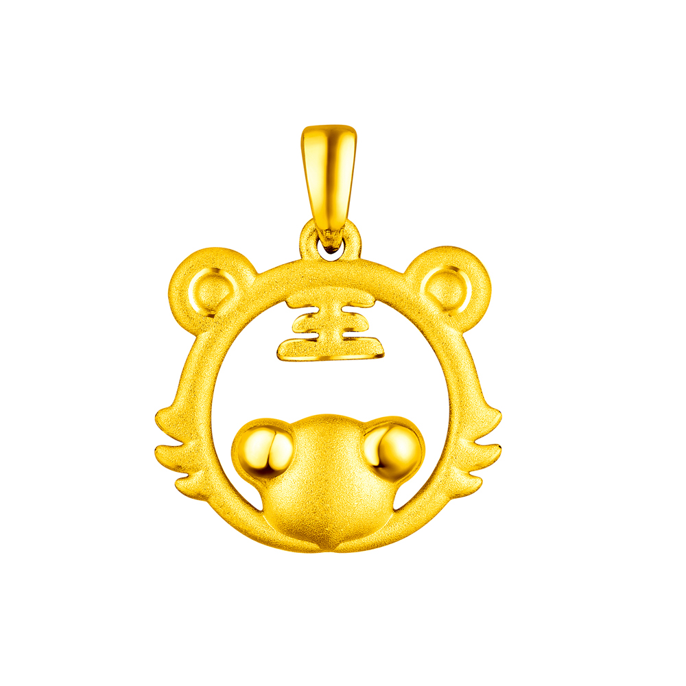 Fortune Tiger Collection " Adorable Tiger " Gold Pendant 