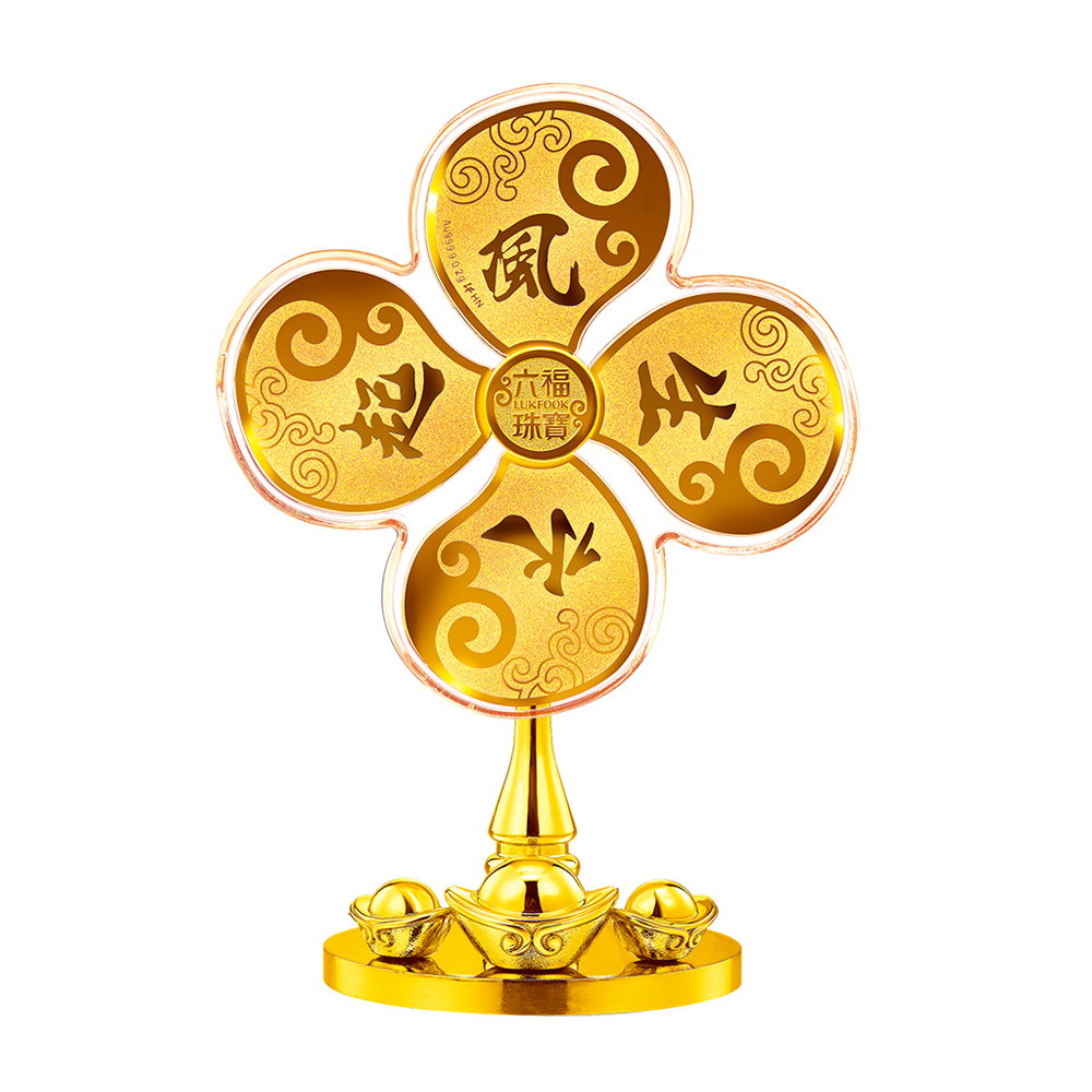 Fortune Tiger Collection “Wheel of Fortune” Gold Windmill Accessory