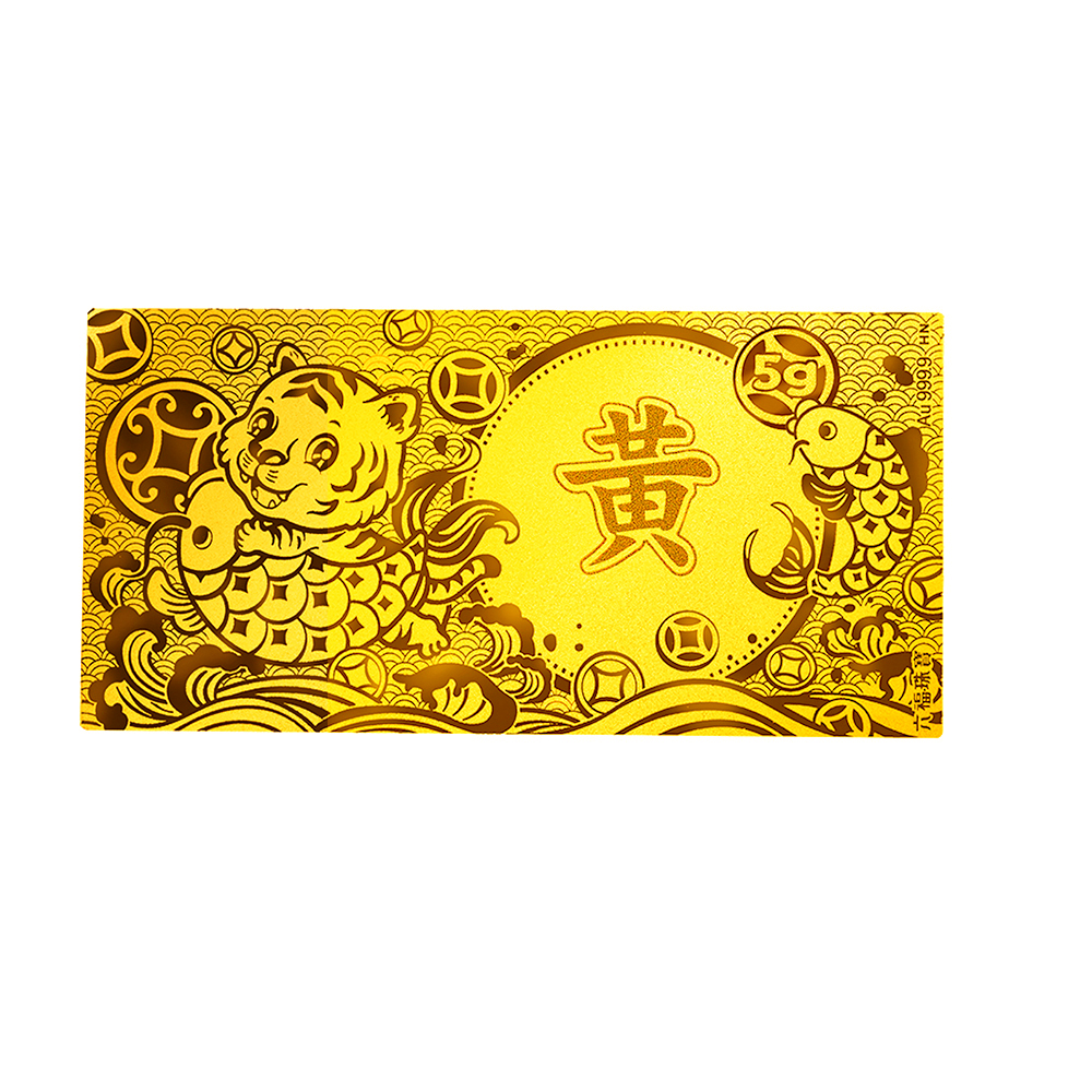 Fortune Tiger Collection " Fortune tiger and carp wish you an affluent year" Gold Bar 