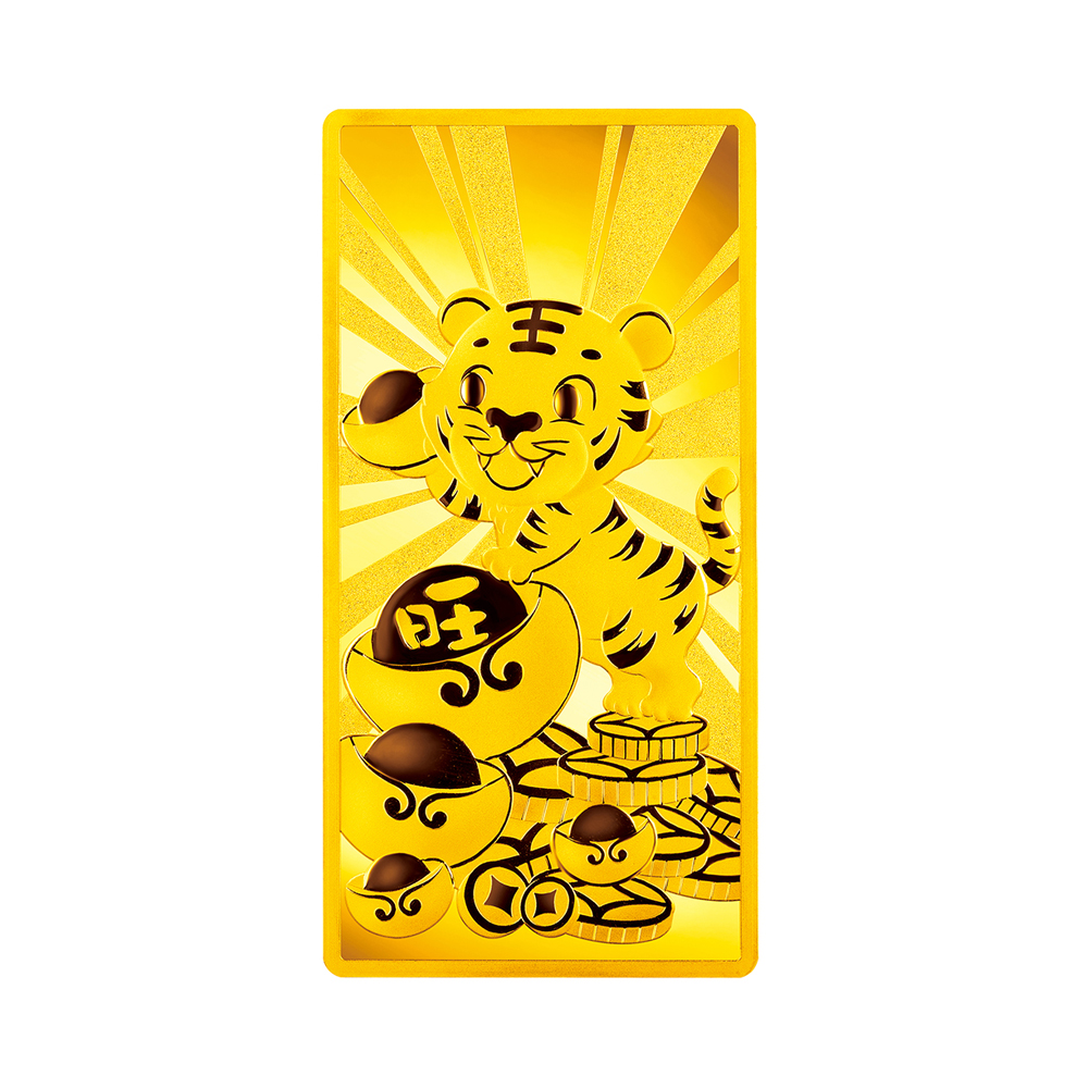 Fortune Tiger Collection " Wish you a prosperous Year of the Tiger" Gold Bar