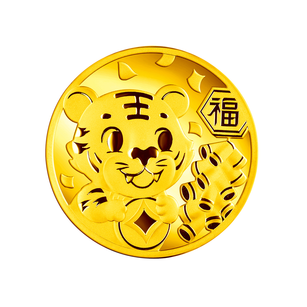 Fortune Tiger Collection "Wish you good fortune in the Year of the Tiger" Gold Coin