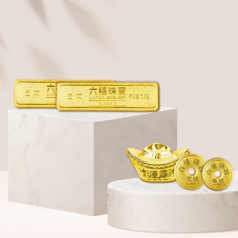 Gold Bar and Gold Coin