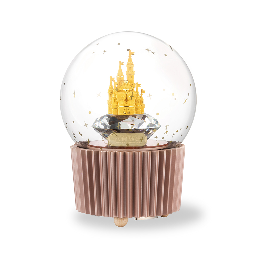 "Fantasy Castle" Gold Figurine in Crystal Ball Music Box 