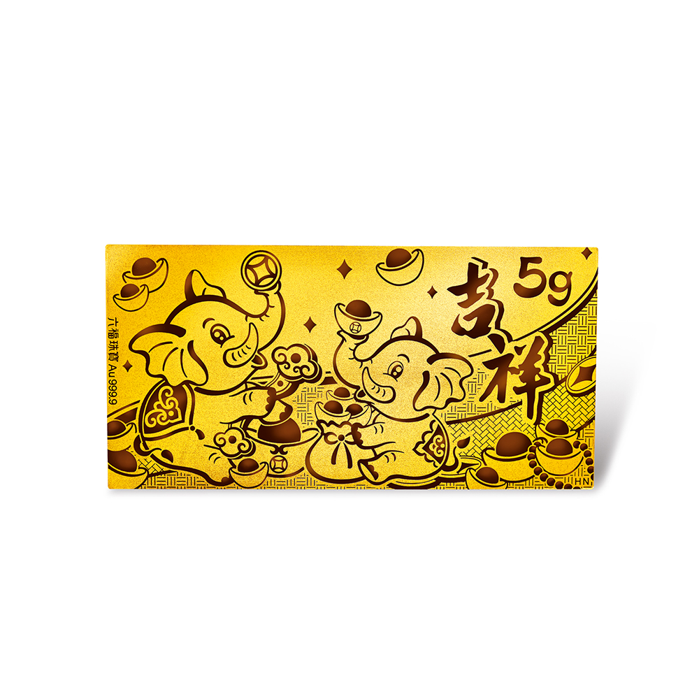 Fortune Dragon Collection "Auspiciousness" Gold Bar
