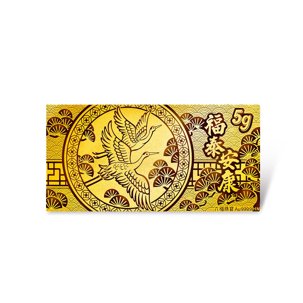 Fortune Dragon Collection "Well-being" Gold Bar