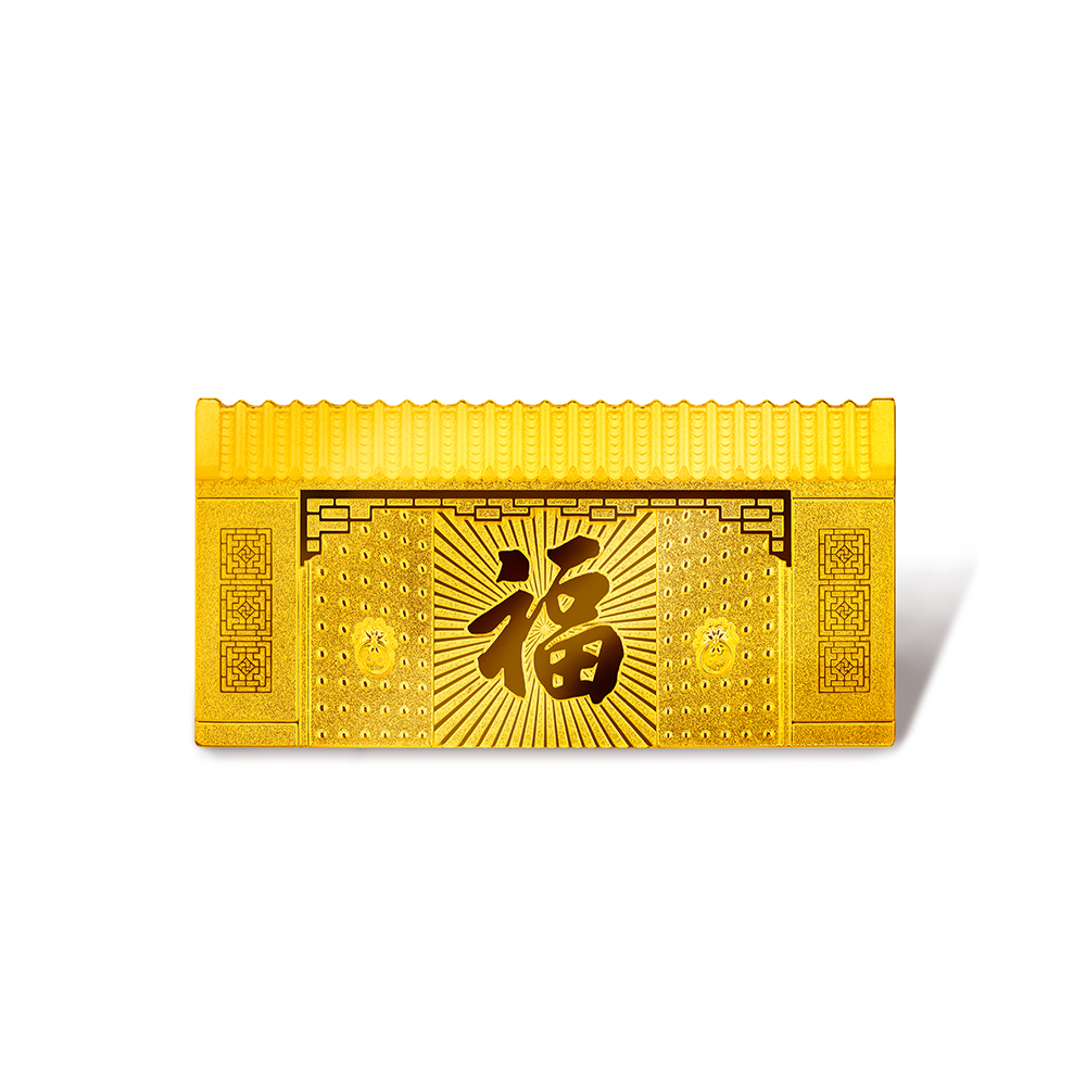 Fortune Dragon Collection "Fortune to Your Home" Relief Gold Bar