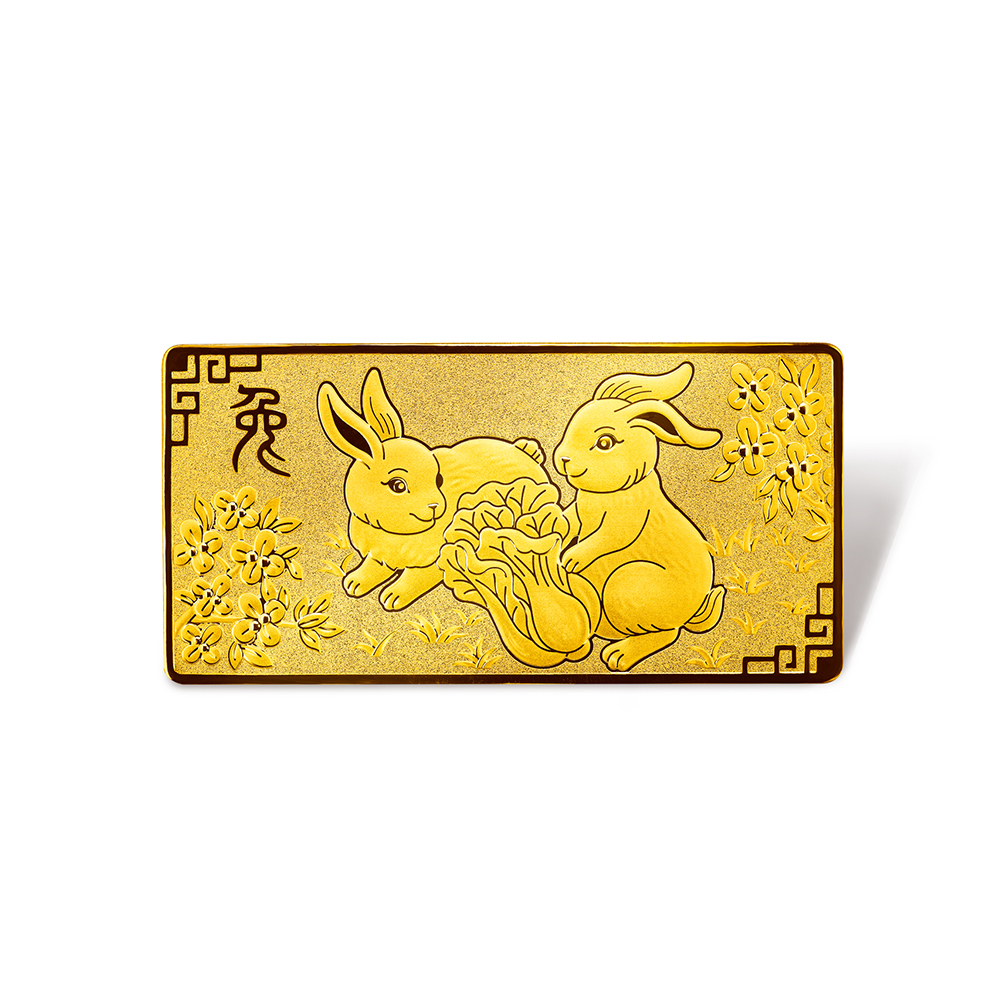 Fortune Rabbit Collection " Prosperous Rabbit "Gold Bar 