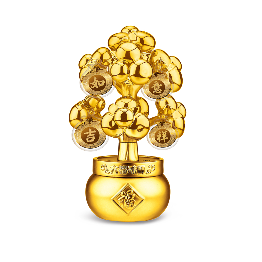 Fortune Dragon Collection "Lucky Gold Tangerine Tree" Gold Accessory
