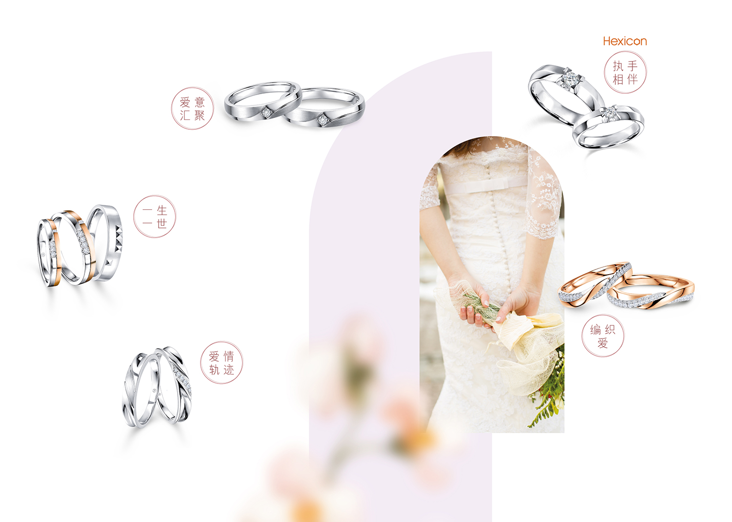 20款精选对戒 | 六福珠宝Lukfook Jewellery官方网站 | 香港著名珠宝品牌