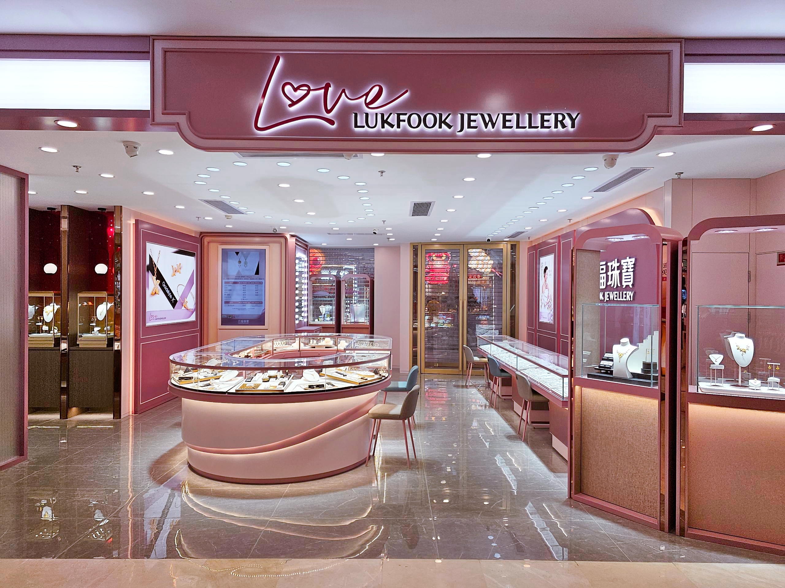 图片2：靓丽的店铺外观